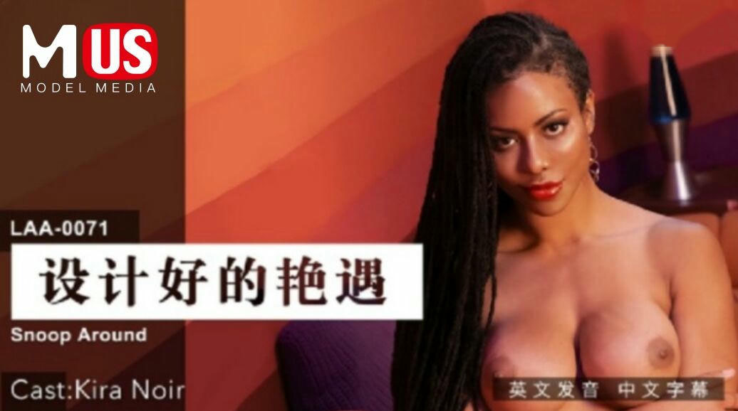 LAA0071 - Câu chuyện thần thoại kỳ thú